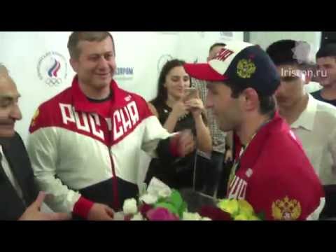 Видео: Встреча в аэропорту Олимпийской сборной. Сослан Рамонов