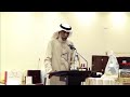 قصيده في تكريم الدكتور خالد هياس 