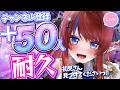 【 #歌枠 】あと7名様!Ch登録19,600人耐久🌟 初見さん見つけて~!!💥 ボカロ・アニソン、たまにJ-POP等🎶 #赤魔アザト【#karaoke #新人Vtuber #singing 】