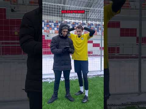 Ужасающие катастрофы футбольных клубов ⚽️❌ #shorts #футбол #футболист #спорт