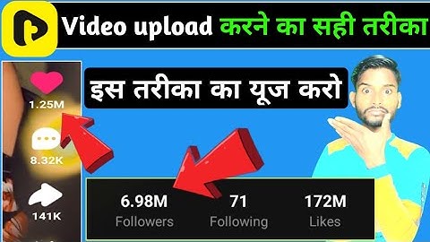 tiki app par video upload karne ka sahi tarika | tiki app par video viral kaise karen | tiki viral ?