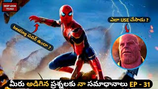 Marvel Movies Q&A Ep - 31| Avengers Endgame Full Movie In Telugu | Avengers Endgame