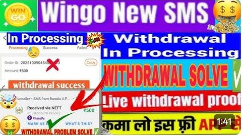 wingo app se paisa withdrawal kaise kare 🤑 Wingo App All Problem Solve 🔥 Wingo Sms Earning App 2025