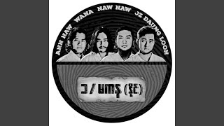 Nin Lo Tae A Khar