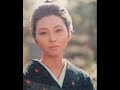 【美人万歳!short】(35)梶芽衣子