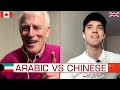 Arabic vs Chinese: Which Is Harder?
