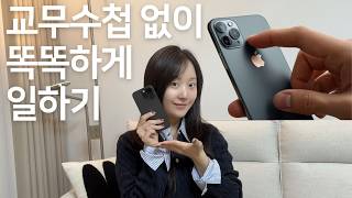 [A-CREATORS] 아이폰만 준비하세요