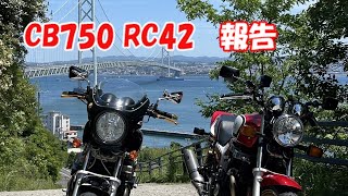 CB750 RC42】キャブの話・結果報告【カスタム】 - YouTube CB750 RC42】キャブの話・結果報告【カスタム】 - YouTube