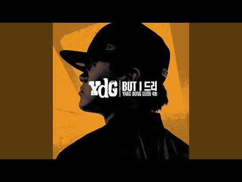 Ho박씨 스타일