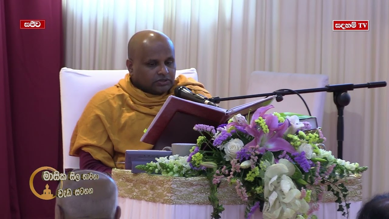 ඉතාලි මාසික සීල වැඩ සටහන 06/04/2025