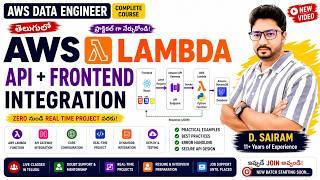 AWS Lambda API + Frontend Integration in Telugu  AWS Data Engineers #dataengineering