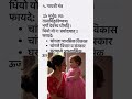 #parenthood #parentingtips #SpiritualParenting #MarathiMom #peacefulparenting#parenting