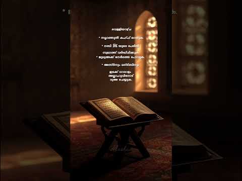 വ ള ള യ ഴ ച ദ വസത ത ന റ ശ ര ഷ ഠത 