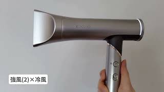 KINUJO Hair Dryer Voyage HW001を実際に使用してレビュー！絹女の海外
