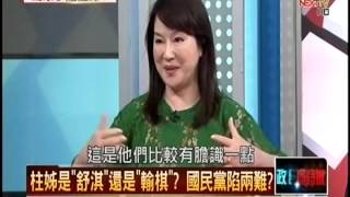 20150603 正晶限時批 Part1
