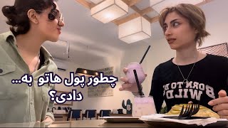 Productive days | چند روز پروداکتیو با من