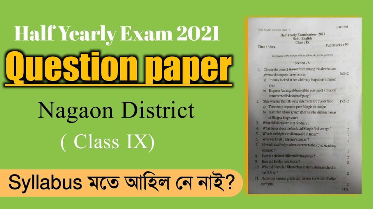 Half Yearly Exam's Question Paper 2021 | English | Nagaon District | Class IX | You can learn