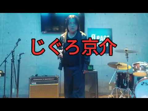 【氷室京介/BOOWY】Believe【じぐろ京介/ものまね】