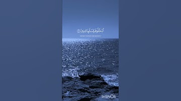 سوره الحجر من 45-48