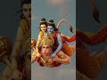 Tera ram ji karenge beda paar#short# shortfeed#subscriber# 1.millionviwes# yt