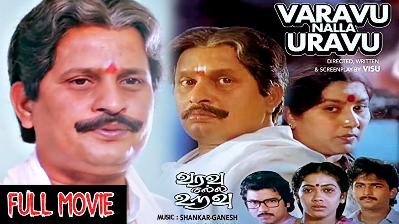      Varavu Nalla Uravu  Superhit Classic Tamil Full Movie  Visu