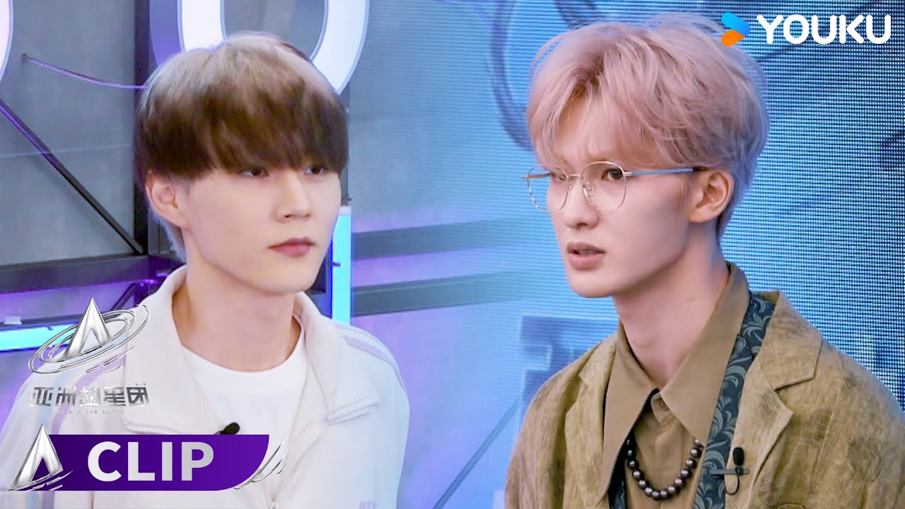 【精彩速看】朱正廷真是啥都敢説，問李權哲丟不丟人 | 亚洲超星团 Asia Super Young | 曾志伟/Rain/程潇/朱正廷/农夫组合/苏志威 | 优酷综艺
