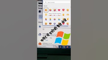 How To Type Emojis Anywhere on YouTube / Windows PC Shortcut 🥳 | Win + . & Win + ;   #computerzone