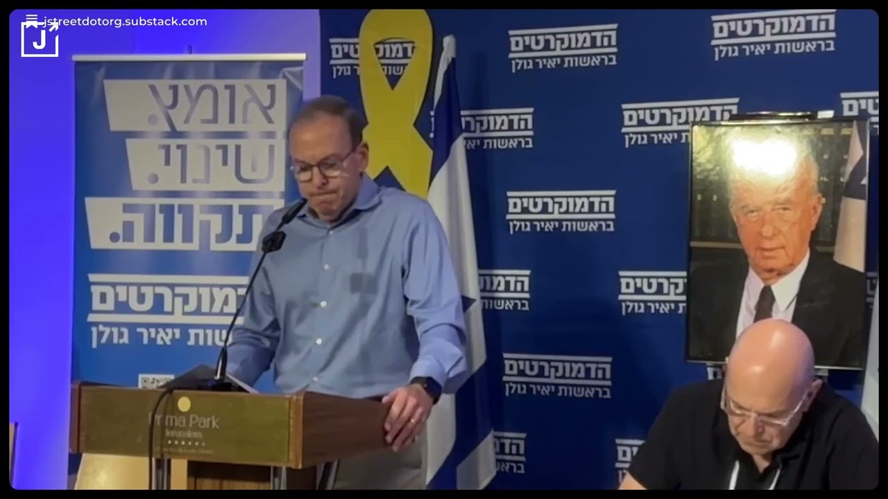 Jeremy Ben-Ami: The Future of Zionism Must Be The Path of Rabin Not the Path of Netanyahu