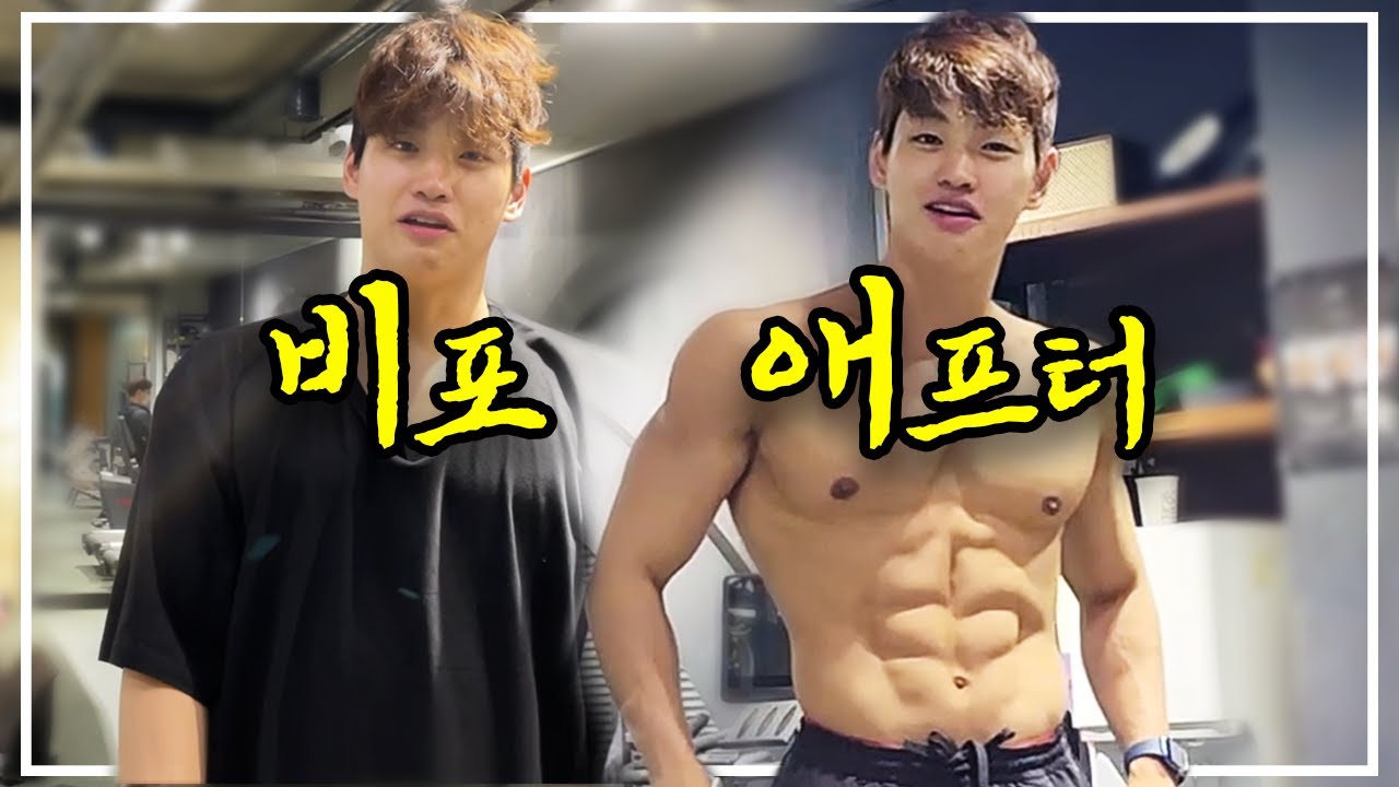 [ep.4] 이것이 피지컬100 클라쓰?! (Yehyun made his body only in 2 months?!)