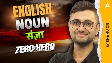 Noun ( संज्ञा ) | ENGLISH For All Exams 2025 | Zero To Hero Series | ENGLISH By Shanu Sir