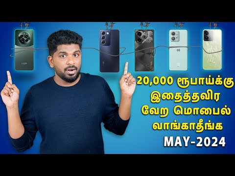 Top 5+ Best 5G Smartphones Under ₹20000 Budget ⚡May 2024