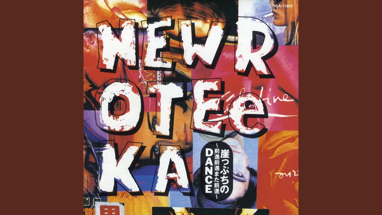 ロックンロール風俗 - YouTube