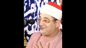 آياتي المفضلة في هذا الصوت جمال على الجمال إِنَّ ٱلۡأَبۡرَارَ لَفِي نَعِيم محمودالشحات@Shahattv406