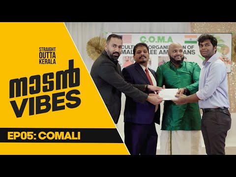 Naadan Vibes | Malayalam Web Series | Ep 05 | Comali