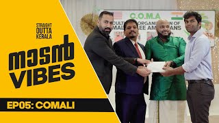 Naadan Vibes Malayalam Web Series Ep 05 Comali