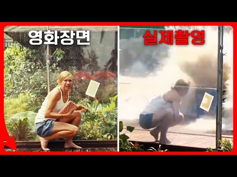 4톤의 물로 만든 쓰나미 실제 촬영 장면