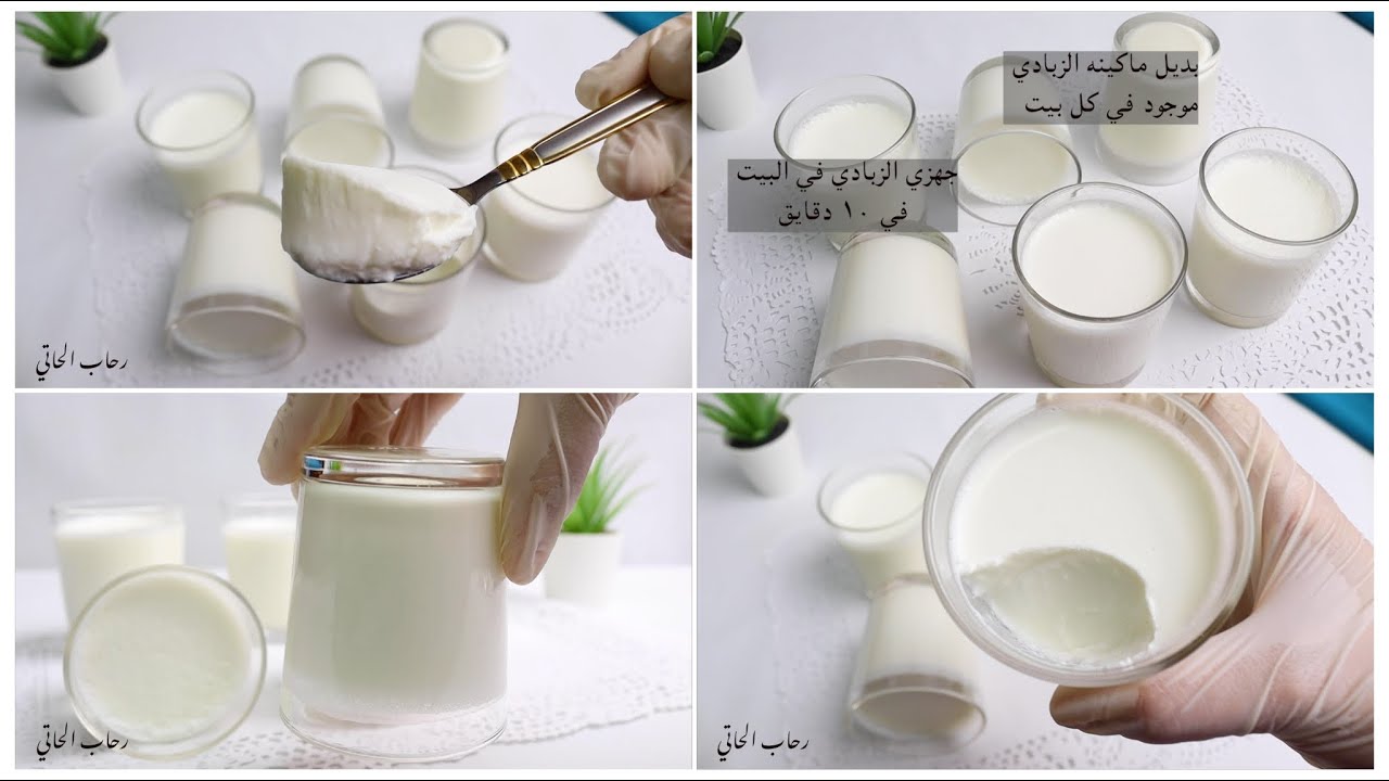 فكره عبقريه لزبادي متماسك #زبادي كريمي وناعم زي القشطه❗بدون ماكينه ولاماء مغلي بديل ماكينه الزبادي
