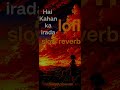 Hain Kaha Ka Iraada Lofi Slowed Reverb Samarth Jurel Akriti Negi Tanishk Bagchi