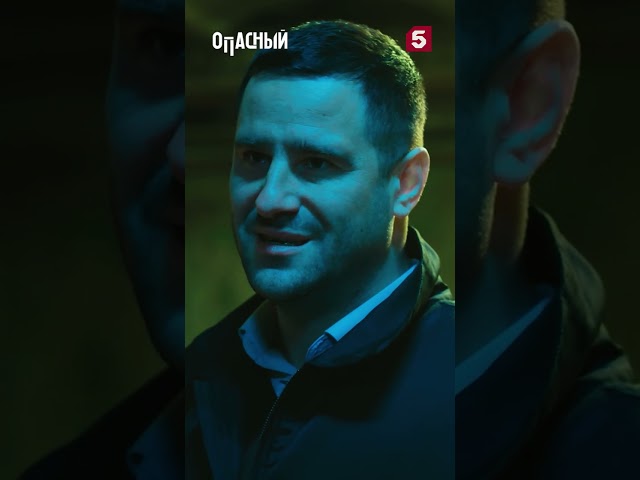 И вправду добрый #пятыйканал #юмор #приколы #фильмы #кино #сериал #детектив