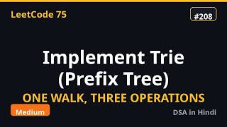 Implement Trie | One Walk, Three Operations | LeetCode 75 #70