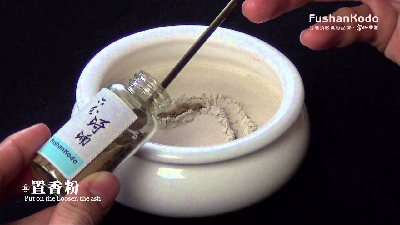 【FUSHANKODO】富山香堂 - 香道文化推廣影片『青花如意』