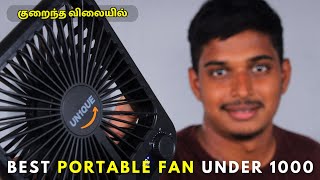 Best Portable Rechargeable Fan Tamil || Best Battery Fan Under 1000
