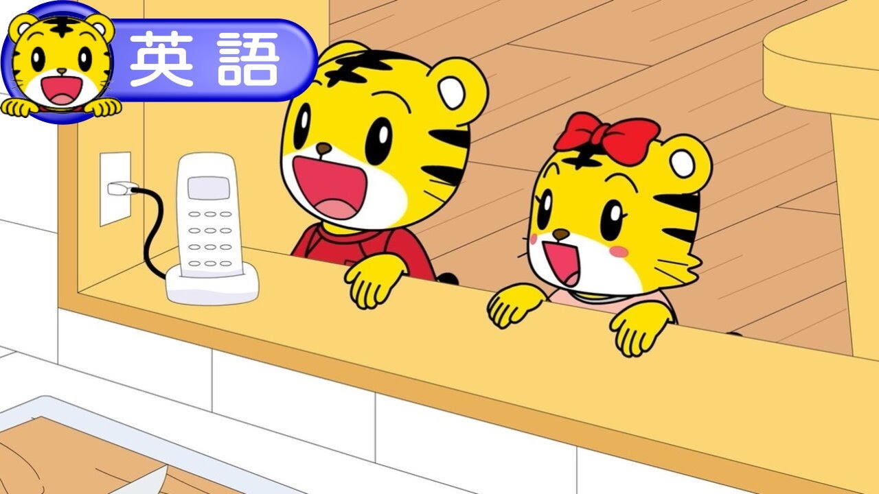 和巧虎一起說英語PLUS⁺ Vegetable Song