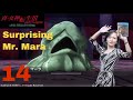【くらえ！】真・女神転生3ノクターンHD初見プレイ14【べノンザッパー！】