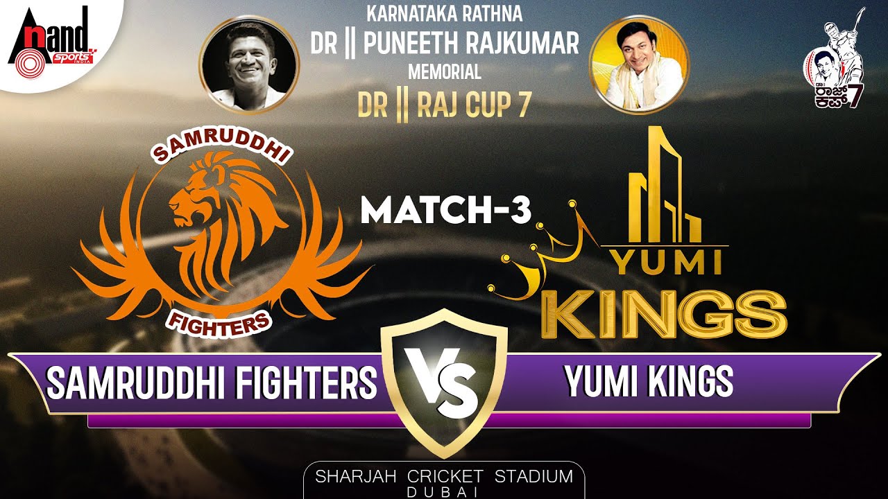 Dr. Raj Cup 07 | SAMRUDDHI FIGHTERS VS YUMI KINGS  | Match - 03