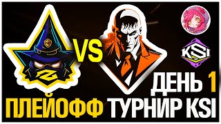 Топ Моменты в League of Legends | ЗАК 📖 vs. ДИМИЛЛ💈(BO3) | ТУРНИР KSI 3: ПЛЕЙОФФ x ДЕНЬ 1