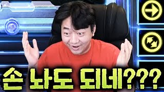 이게 이렇게 좋다고?! 겜하다 손 놨습니다ㅋㅋㅋ