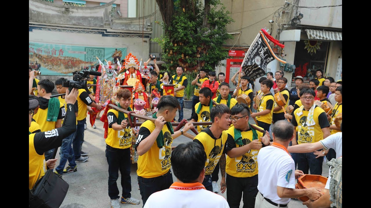 丁酉年南州陳公舘往祖廟南勢街西羅殿謁祖〜「第三站」全臺開基永華宮參香