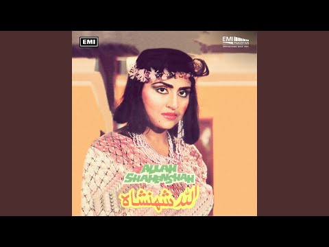 Paan Khada Tere Waste 