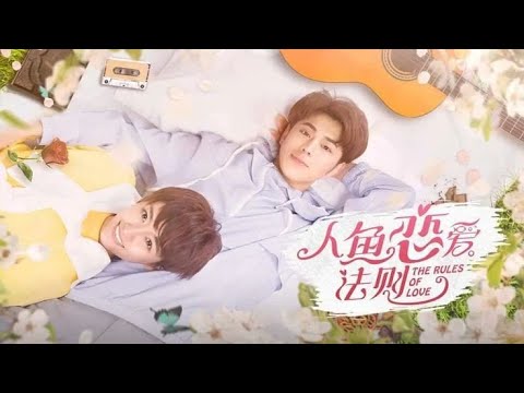 الحلقة الخامسة من المسلسل الصيني قواعد الحب مترجمة الموسم الأول
